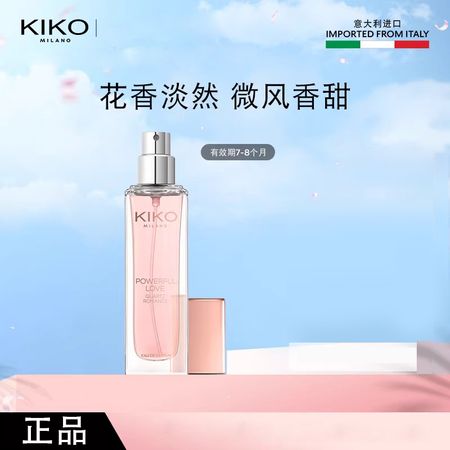限量特惠 意大利KIKO石英浪漫花香淡香水女士香氛效期7-9個月